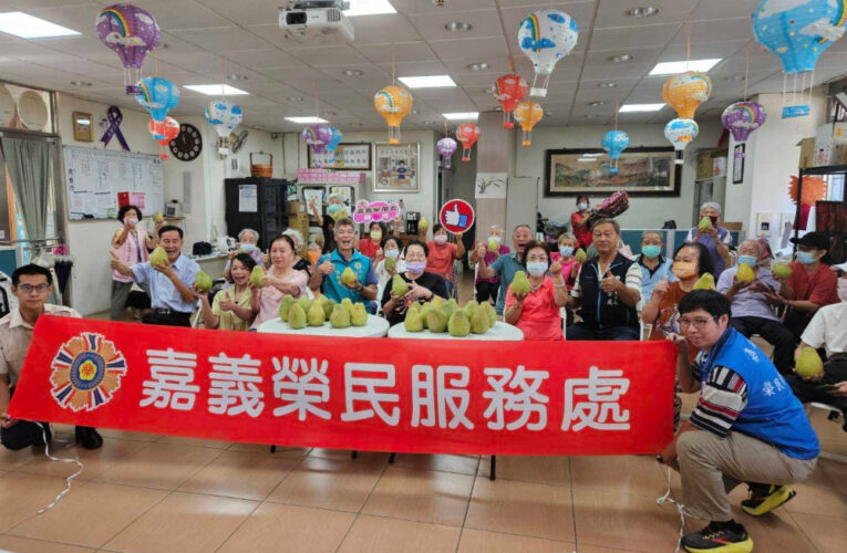 圓月送柚 嘉義榮服處與榮民眷長輩慶中秋