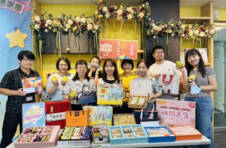 中秋月好就業！永康就業徵才：有吃柚有抓