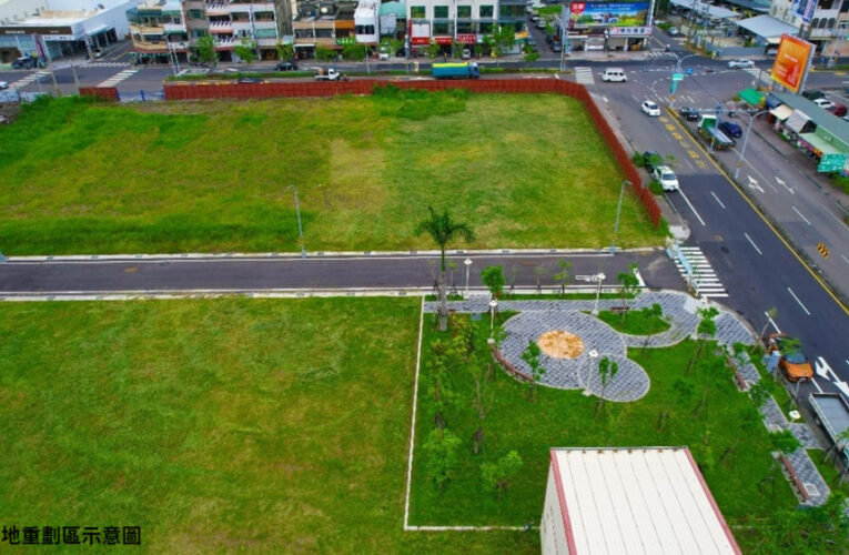 南市府今年第2次市地重劃區抵費地標售將9/19開標