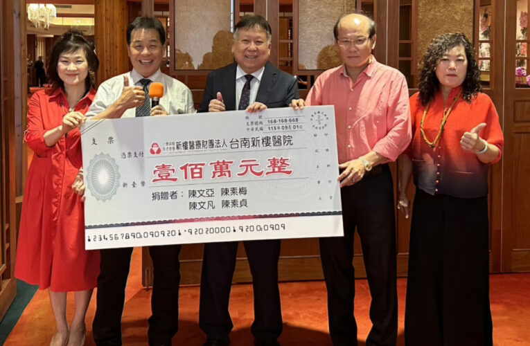 民眾百歲特設感恩祈福宴 感謝新樓醫團隊捐贈百萬