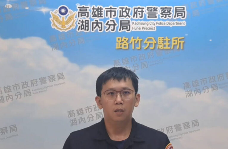 愛心家園遭冒名寄月餅澄清  湖內分局提醒提防新型詐騙