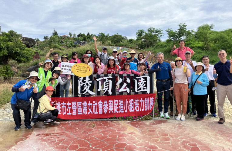 左營區公所攜手40位社區伙伴  探索屏東保力傳統農村魅力