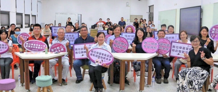 新竹市府「家長數位知能指引」推廣課程　攜手提升孩子數位學習效能及素養