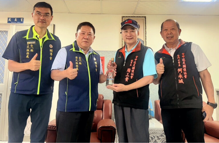 雪中送炭關懷協會助力金門榮服處關懷榮民眷