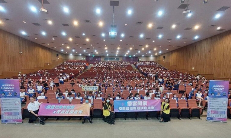 中區國稅局舉辦統一發票推行暨「哈利播客擂台」租稅教育及宣導活動