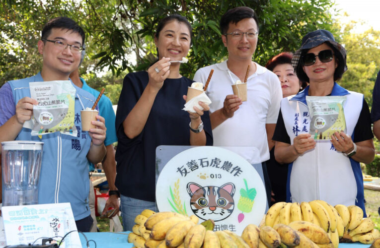 南投冰品與美食 夏午冰果事中興新村植物園登場