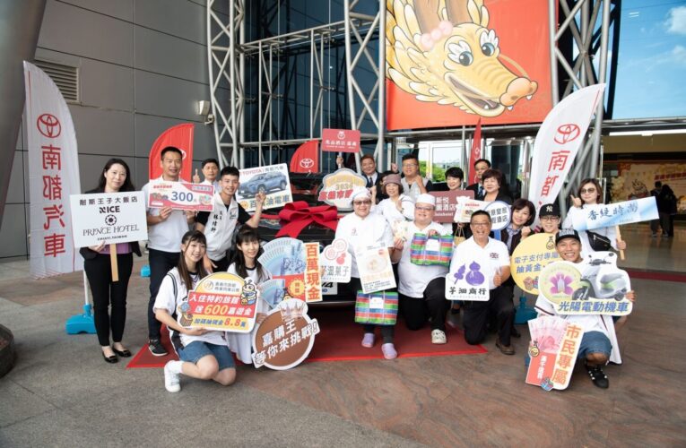 購物節倒數2週　嘉義市發票登錄破5億
