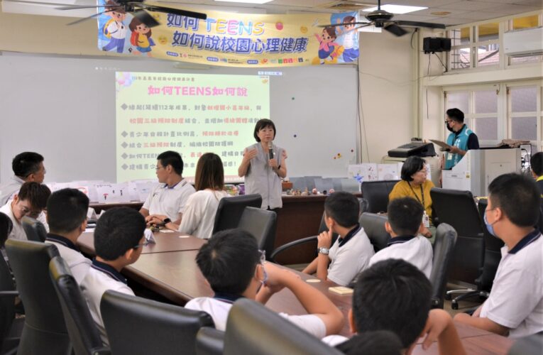 編織防護網　強化校園心靈健康及網絡合作