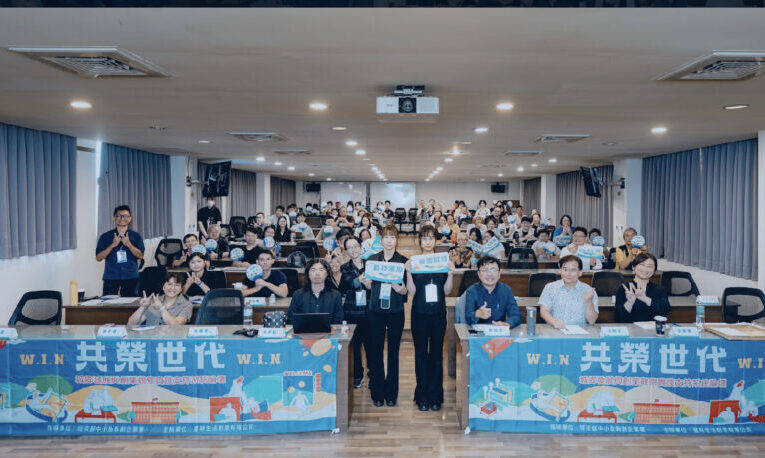 台東創生基地「W.I.N共榮世代」論壇激盪地方發展新思維