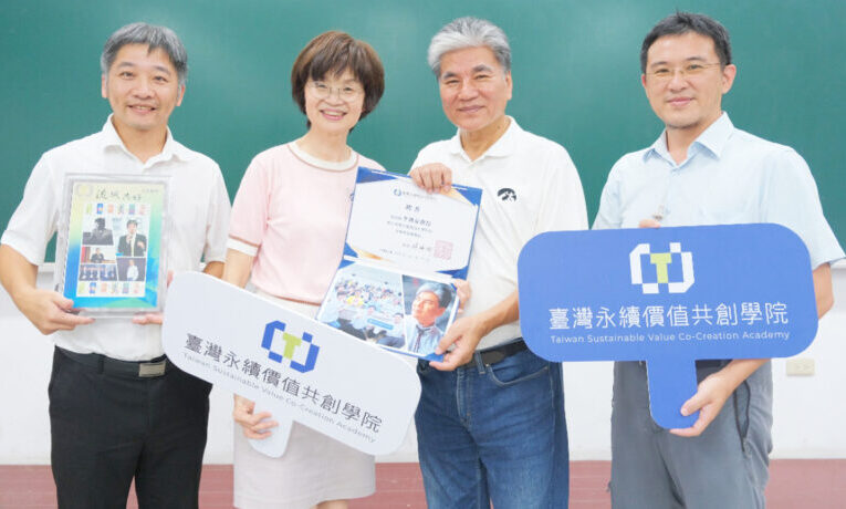 台灣永續價值共創學院落實實踐ESG  iPAS 淨零碳管理師考訓班超值吸睛