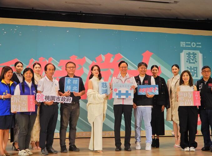 2024慈湖十尚音樂季10/10登場　秋季音樂盛宴跨世代精彩演出