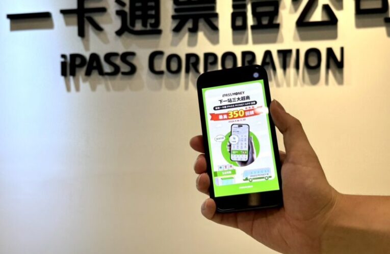 三大超商結帳付款  活動期間iPASS MONEY APP享有雙重優惠