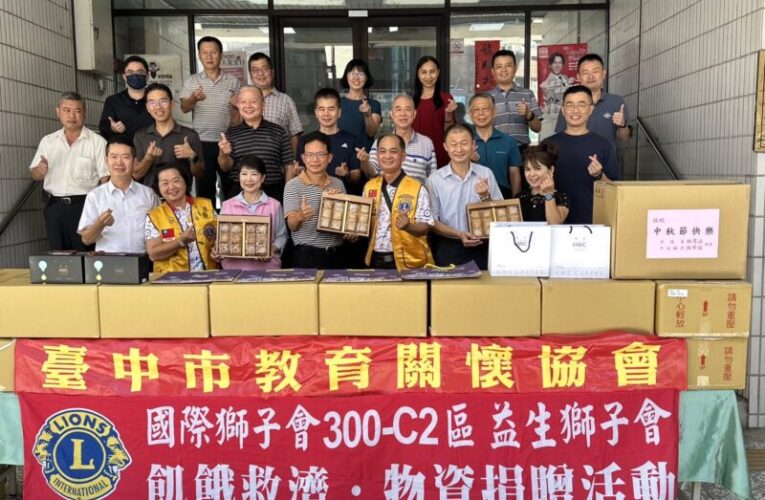 中秋佳節送暖！ 中市議員林霈涵攜手益生獅子會慰勞警消