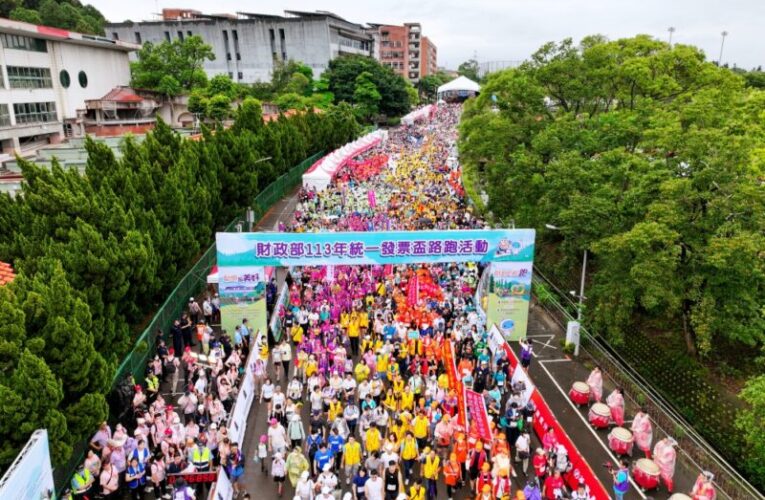 財政部x華南金控x桃市府　113年統一發票盃路跑逾萬名跑者熱情共襄盛舉