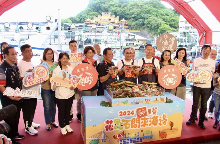 侯友宜迎接產季第一批萬里蟹　宣布蟹萬里蟹產季「花點石間」開跑