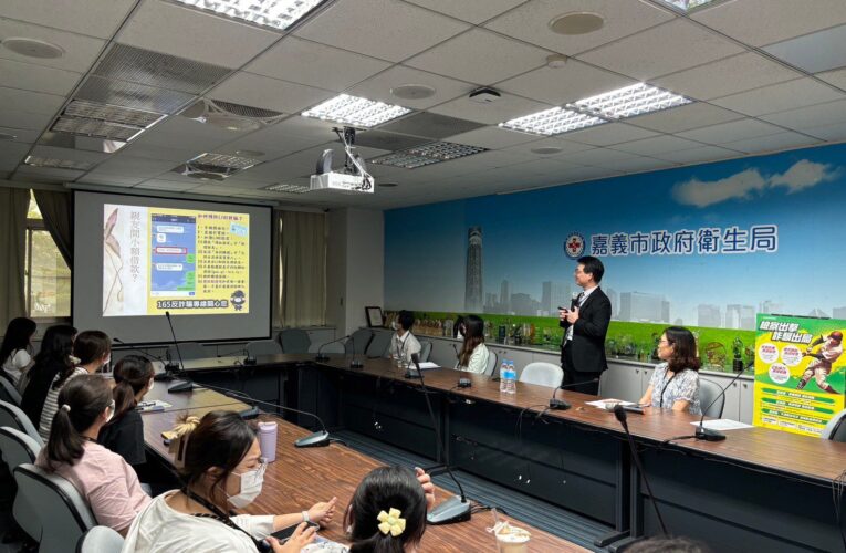 嘉檢與衛生局合辦打詐騙新法講習　強化公務員防詐騙意識