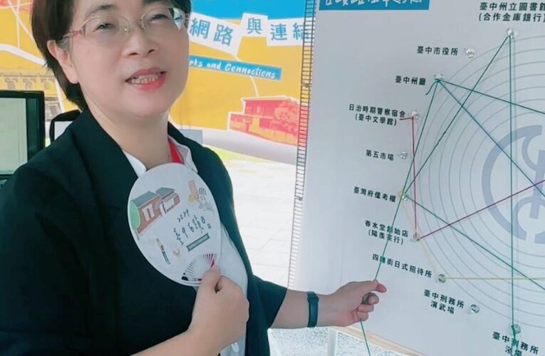 文化匯聚！　台灣22縣市聯手打造無與倫比的古蹟日文化饗宴