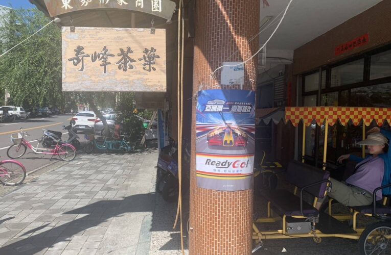 宣傳、優惠雙檔出擊！　中市經發局推百家業者優惠迎國際賽車展演