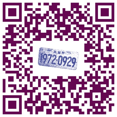 搭乘運輸時光機探索文物檔案 監理檔案應用申請好便利