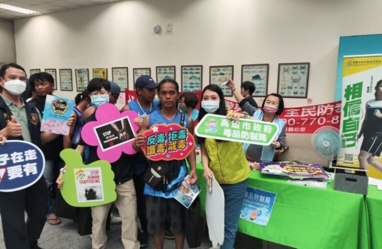 高雄海洋局「漁」你同行│反毒宣導深入漁港