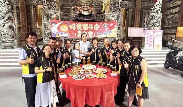 好食寶斗邀喜福宴　9/14中秋美食慶典開桌