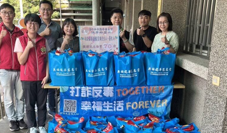 彰化地檢辦理中秋佳節致贈司法弱勢家庭生活物資關懷