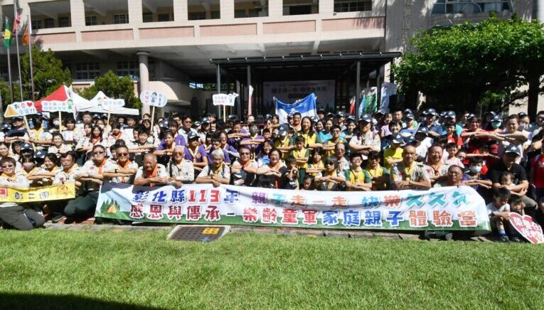 樂齡童軍家庭親子體驗營　500人齊聚福興國小闖關同樂