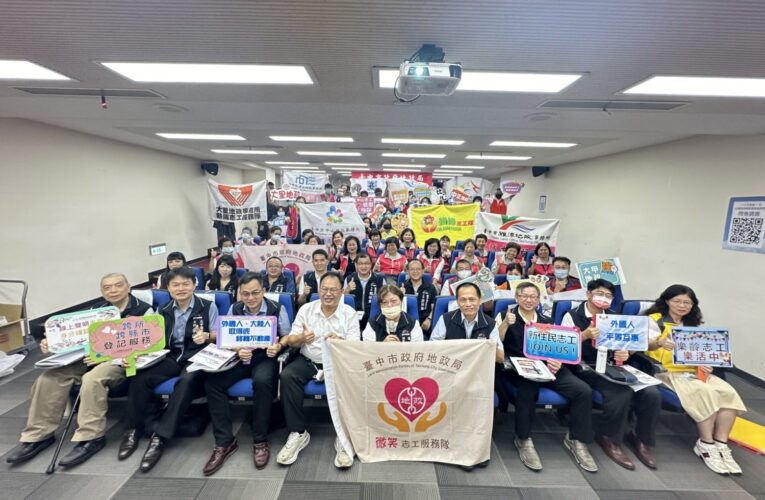 「志願服務方案成果評選」頻頻獲獎　中市地政局展現智慧創新楷模