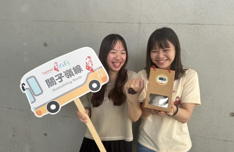 9月搭乘台灣好行關子嶺線  泥漿寶寶泡澡球陪您回家