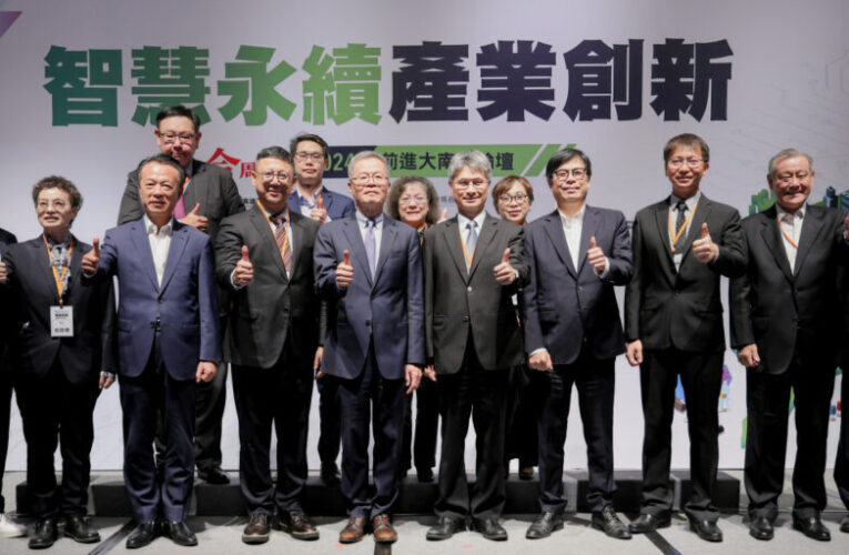 AI產業潮流焦點在南臺灣 大南方四縣市「後發先至」