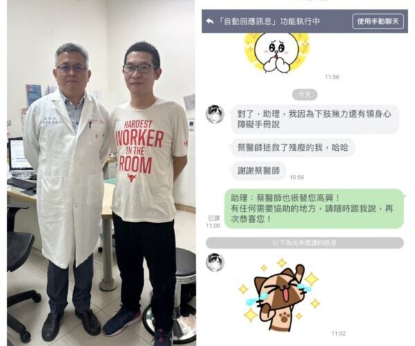 發現有垂足的現象　蔡東翰醫師建議趕快手術 以免延誤就醫