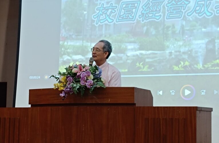 遷校20周年　草屯商工師長回校憶當年