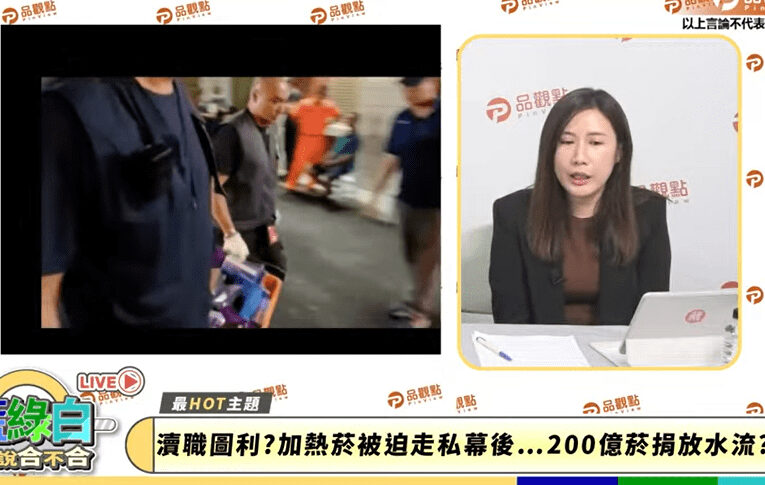 加熱菸合法化卻遲未上市　民代：延宕審查圖利水貨商監院應調查