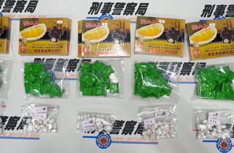 榴槤巧克力夾藏毒品闖關失敗｜刑事局中打查獲136顆海洛因