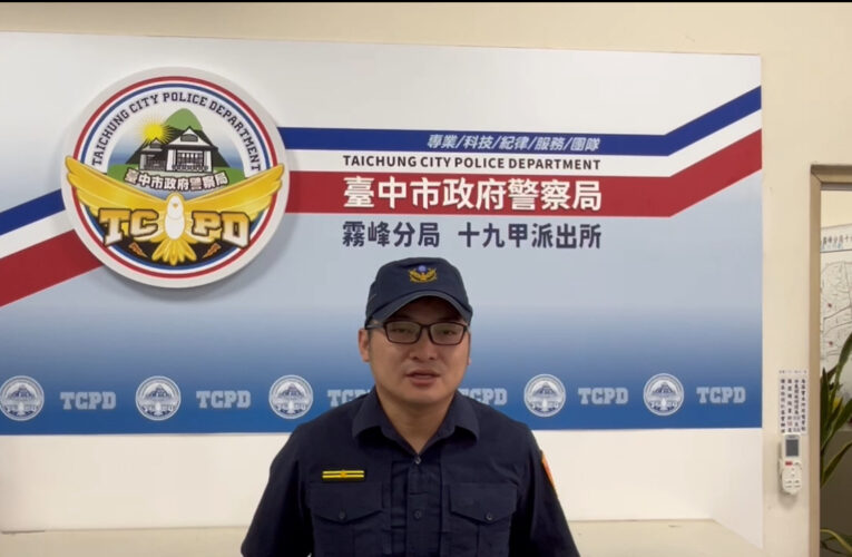 竊嫌拉車門碰運氣｜警民聯手出擊逮歸案｜霧峰分局十九甲派出所快速反應