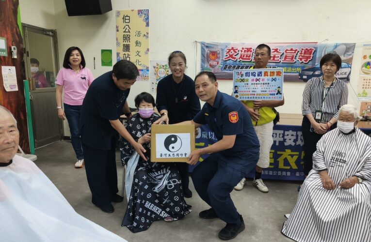 東勢警分局舉辦團圓義剪活動，讓長輩提前「水噹噹」迎中秋