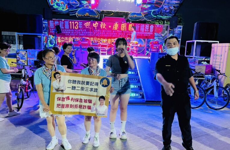 中秋團圓烏日分局五光警｜推動「交通安全與反詐騙」雙重防護