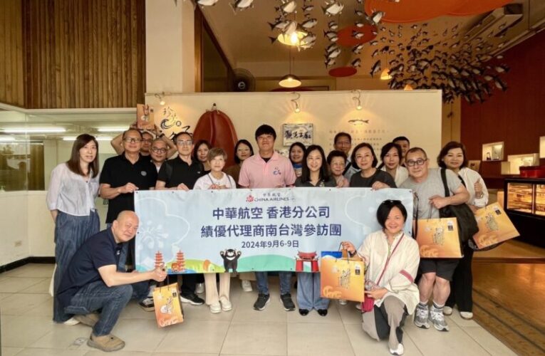 高市觀光局積極佈局引客 吸引香港大型組團社、220人MICE獎勵團競相造訪