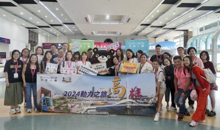 高雄觀光局積極佈局  吸引香港大型組團社、220人MICE獎勵團競相造訪
