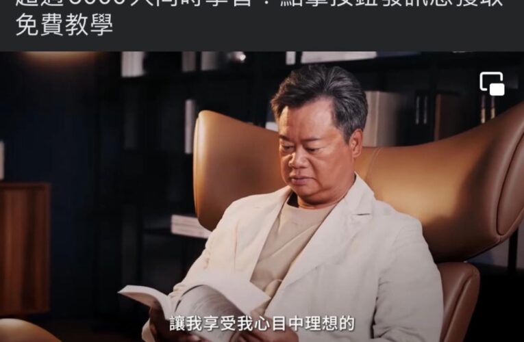 高齡女誤信投資詐騙損失慘重｜警逮捕車手成功打擊詐騙集團