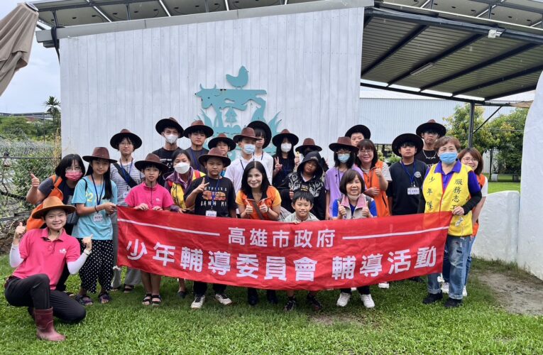 高市少年隊、少輔會攜手少年化身「牧場食農」體驗之旅