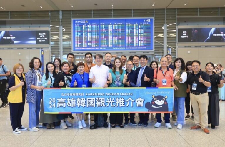 高雄來了！高市府觀光隊赴韓推廣 拜會MBC助攻觀光