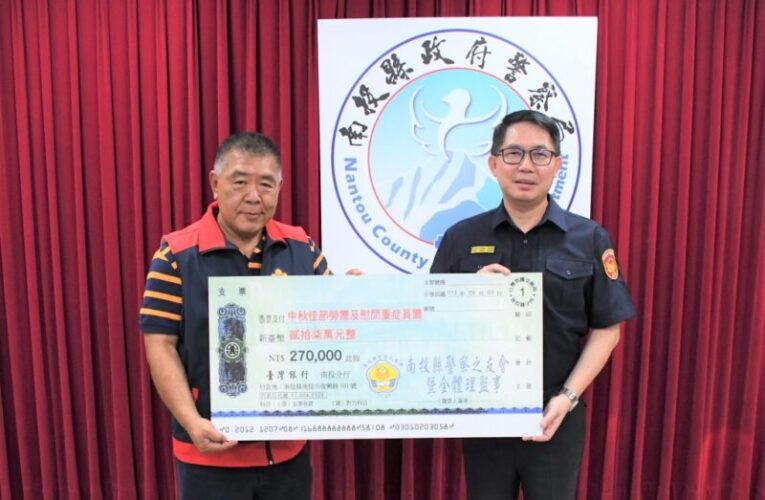 南投警局秋節將屆 吳耀南局長協同警友會理事長簡崇吉慰問傷病同仁