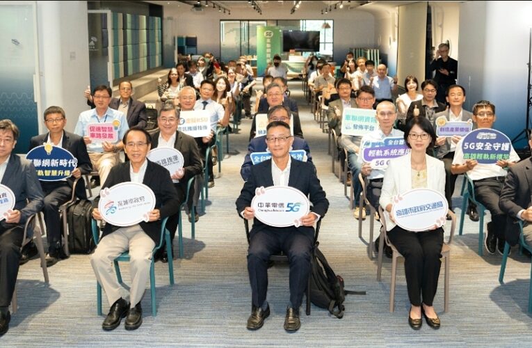 中華電信發表 「5G 車聯網智慧系統」，助力輕軌路口安全成果，展現智慧交通新里程碑