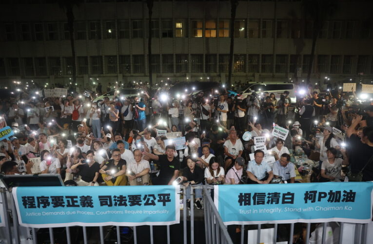羈押庭完成柯文哲訊問  支持者續在北檢聲援