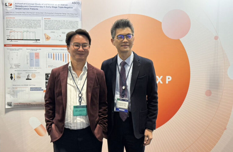 台北國際乳癌研討會  朗齊攜手劉良智醫師發表乳癌治療新突破