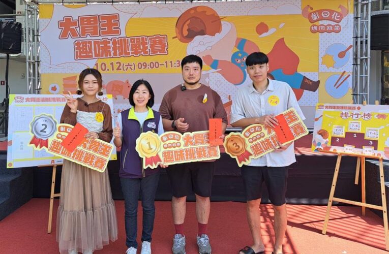 彰化爌肉飯大胃王挑戰賽　1分48秒嗑5碗奪冠