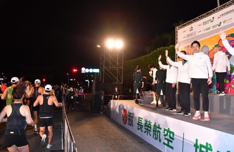 2.4萬跑者齊聚總統府前　長榮航空馬拉松體現永續公益精神