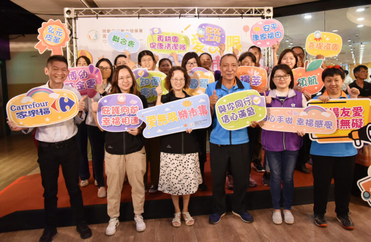 民眾力挺雲嘉南庇護工場成果展 助身障買氣旺