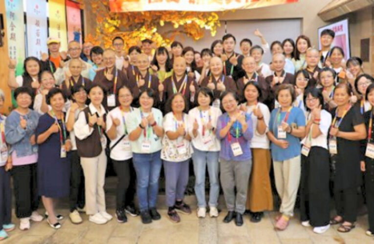 第3屆四期教育全球徵文頒獎直播　39位鑄字菩薩筆墨綻放佛法智慧